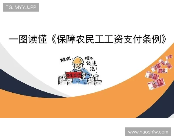 完善运动员保障条例 推动体育事业健康发展 保障运动员合法权益 完善运动员保障条例 推动体育事业健康发展 保障运动员合法权益