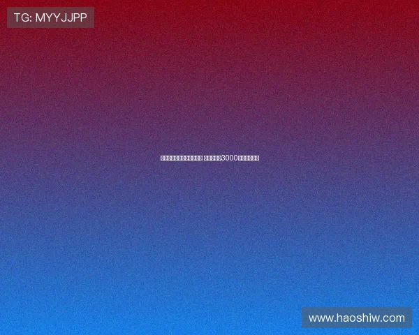 科曼与利雅得胜利达成协议 拜仁收到约3000万欧转会报价 科曼与利雅得胜利达成协议 拜仁收到约3000万欧转会报价